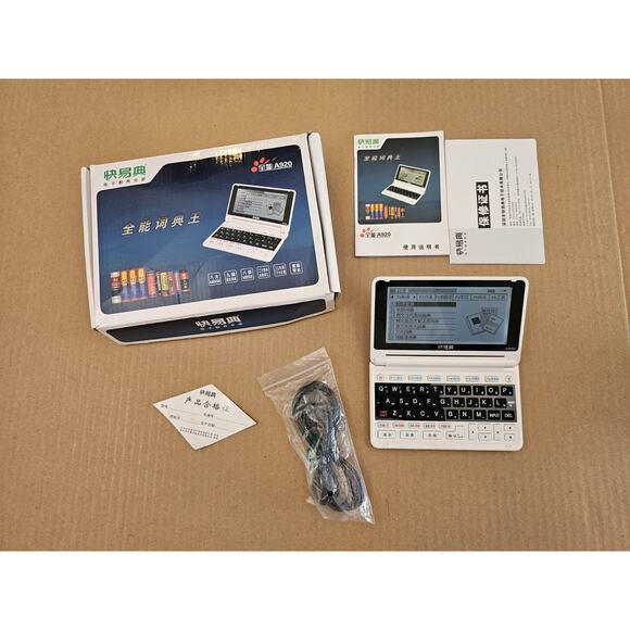 Quick Code Translator A920 With Case & USB Cord Chinese to English - Picture 2 of 15